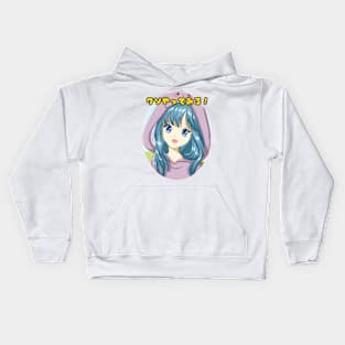 Cute Anime Character in Bunny Hoodie Kids Hoodie